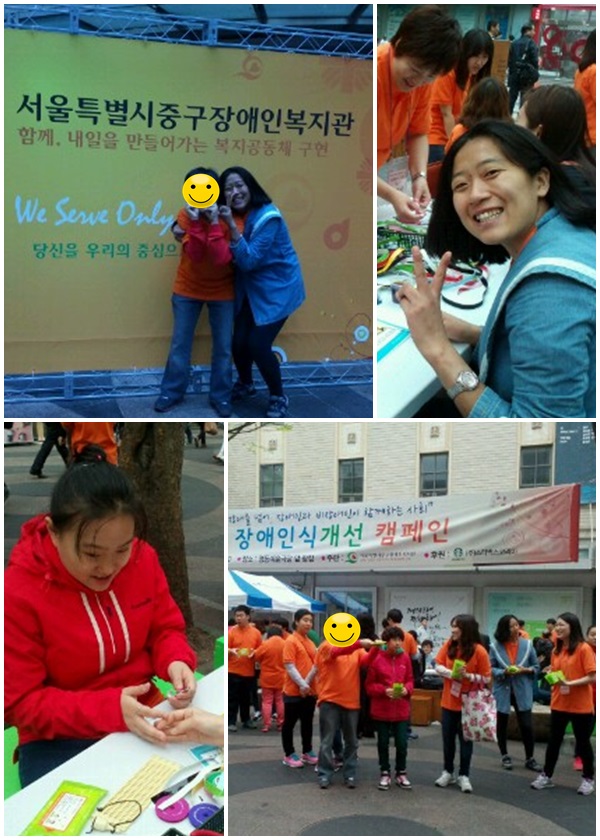 장애인 인식개선 행사 ~~